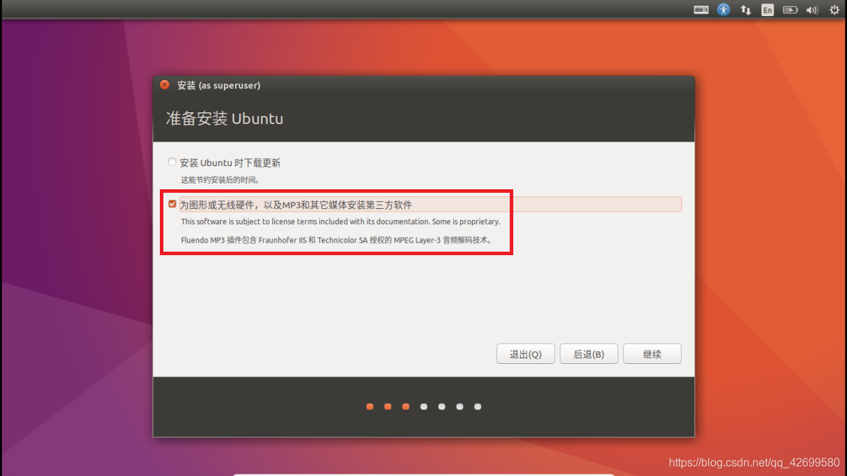 Ubuntu_2